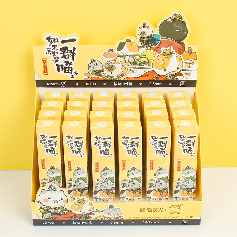 Morning light if history is a group of cats blind box press gel pen 0.5 black water pen student signature pen J9703