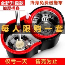 Mop Rotary hand-free hand wash mop floor mop bucket automatic dehydration spin dry home handle with floor mop bucket