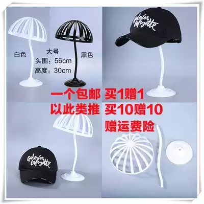 Preferably wig household display rack black bracket for three-dimensional shelf round head Children's shaped hat adhesive hook