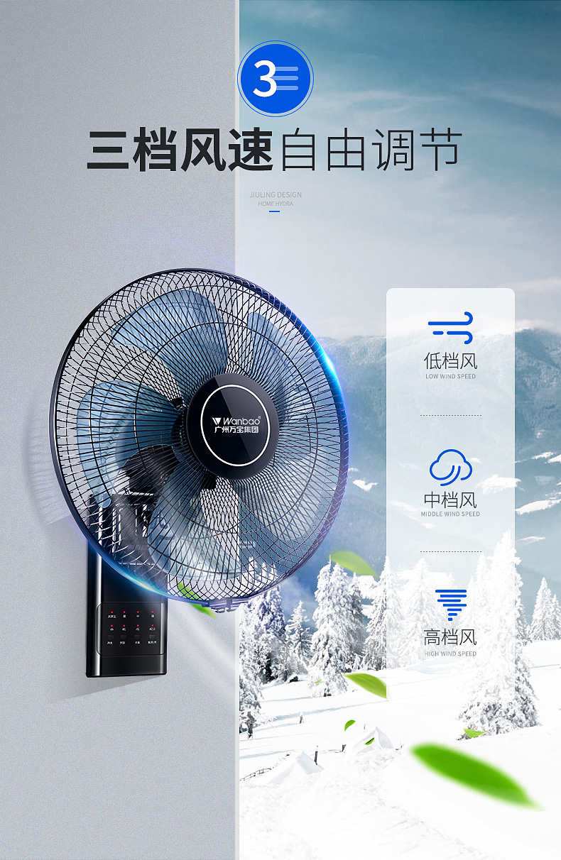 quạt nanoco Quạt treo tường Wanbao treo tường điều khiển từ xa Quạt điện treo tường lắc đầu nhà hàng Quạt công nghiệp 16 inch treo tường - Quạt điện quạt treo trần