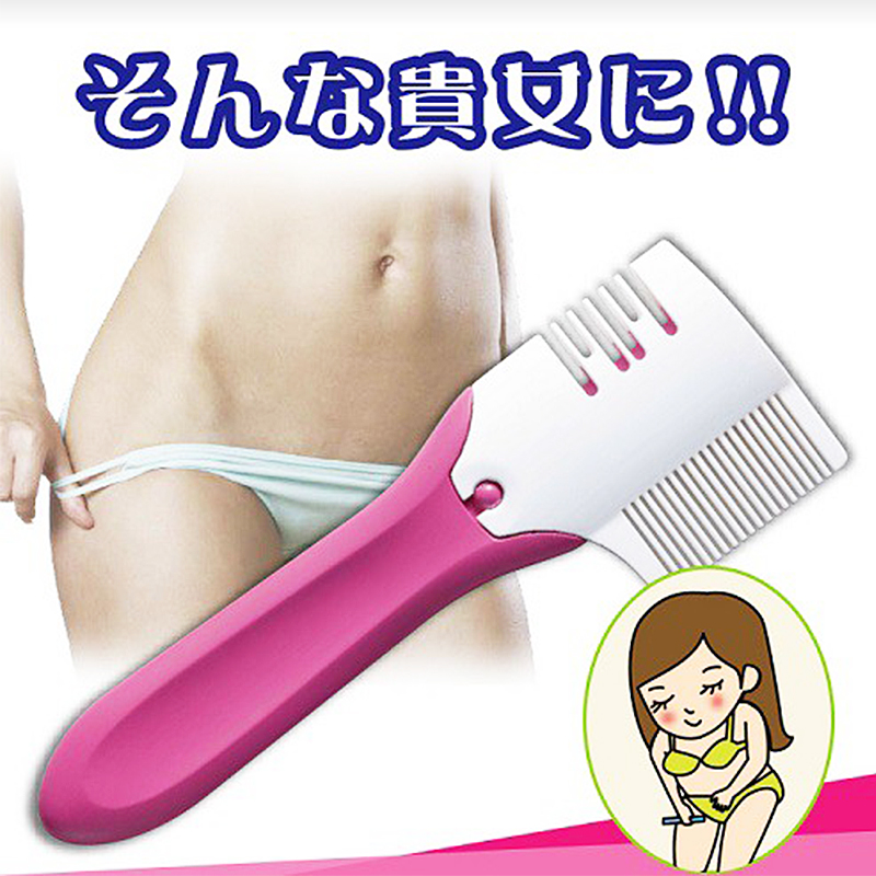 manual bikini trimmer