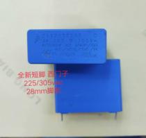 New short foot EPCOS safety capacitor 225 305V 2 2UF 305VAC 28mm foot