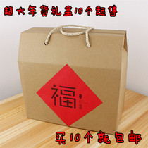 New year gift packaging box handmade noodles 5kg packaging box