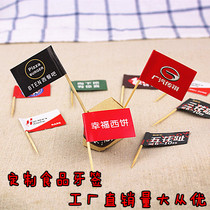 Company Dessert Taiwan Exhibition Sweet Shop Customized Printed Toothpick West Point Store Hot Pot Restaurant Decorative Fruit Toothpick