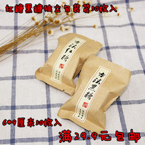 Brown sugar Kraft paper packaging pouch ancient method brown sugar independent packaging bag Kraft paper aluminum pouch back sealing pouch