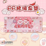 PP свинья теплый стол