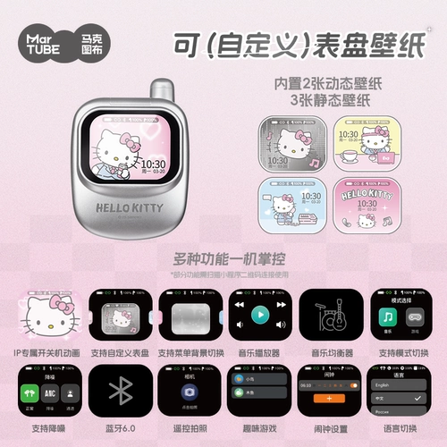 Hello Kitty, наушники, умный экран, сенсорный экран, bluetooth