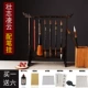 Basic 8 [Zhuangling Lingyun] с висящей ручкой