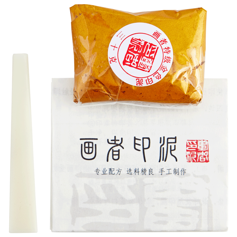 金桂印泥 銀雪印泥 金色、銀色 印泥銀- Top 100件印泥銀- 2025年11月