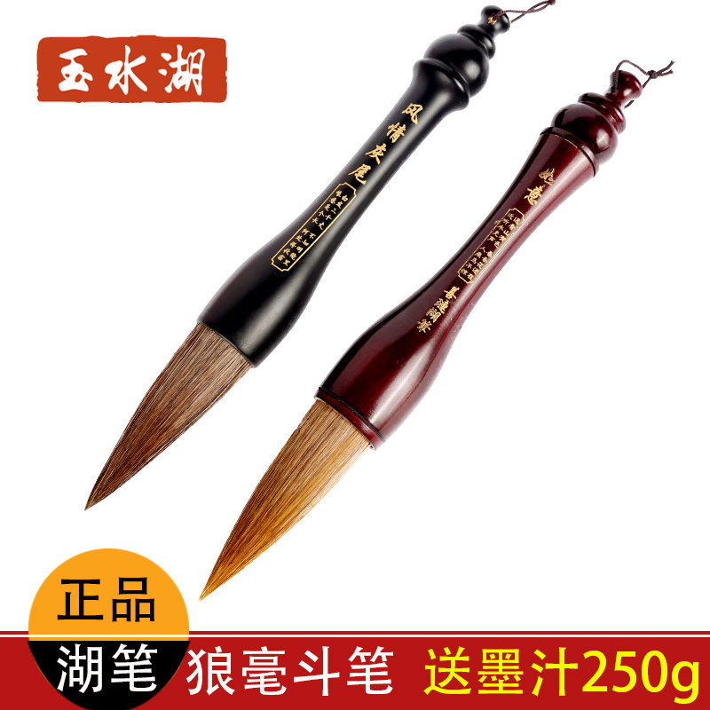 Yushui Lake Pen Wolf Hao Large Bucket Pen Large Brush Extra Large Writing Pair Lian Chun Lian Special Fu Zi Men Lian Extra Large Scratch Pen List Book Adult Big Character Calligraphy Wolf Hao Chinese Painting Beginner Bucket Pen