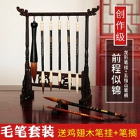 玉水湖 Pen Pen Master Set Основной принц Wolf Cultural Fang Four Treasure Pen Pen Ink Paper Professional и Student Callicraphy Professional Junior Junior Student Practic