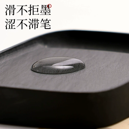 初 Портативные ученые Ученые Специальная каллиграфия Специальная каллиграфия Напишите записи чернила доска.