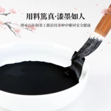 一得阁 Чернильная чернила чернила каллиграфия Специальная оптовая оптом, Yige получила большую бутылку, авторизованную официальной аутентичной юнтуян