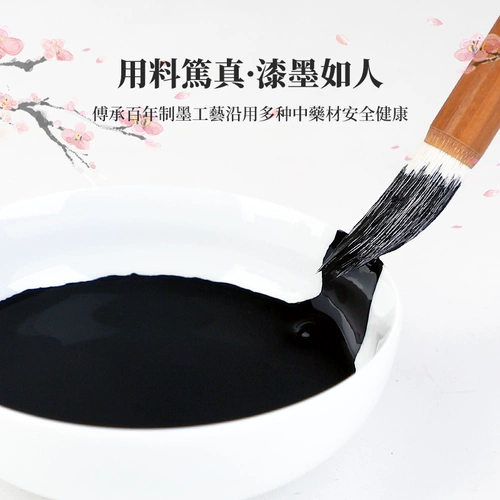 一得阁 Чернильная чернила чернила каллиграфия Специальная оптовая оптом, Yige получила большую бутылку, авторизованную официальной аутентичной юнтуян