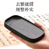 初 Портативные ученые Ученые Специальная каллиграфия Специальная каллиграфия Напишите записи чернила доска.