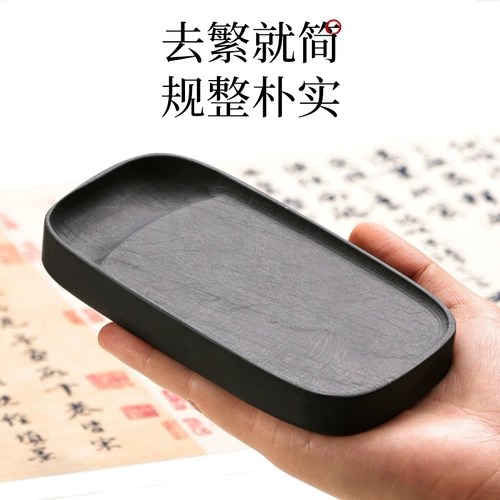 初 Портативные ученые Ученые Специальная каллиграфия Специальная каллиграфия Напишите записи чернила доска.