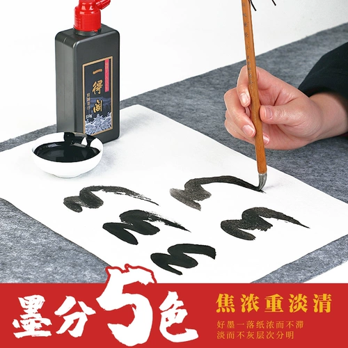 一得阁 Чернильная чернила чернила каллиграфия Специальная оптовая оптом, Yige получила большую бутылку, авторизованную официальной аутентичной юнтуян