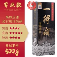 Рафинирован 500 г