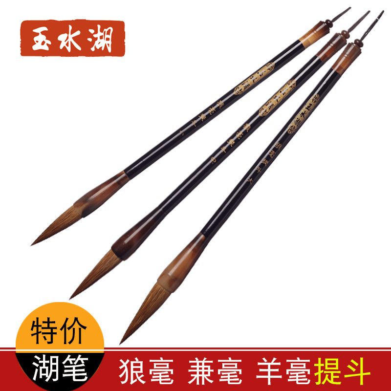 Jade Water Lake Pen Large Wolf millenty Brush Pen with large small and medium size Chinese painting bucket pen suit Write a couplets for Spring Festival couplets, special and millennials for the first scholars Shanlian