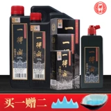 一得阁 Чернильная чернила чернила каллиграфия Специальная оптовая оптом, Yige получила большую бутылку, авторизованную официальной аутентичной юнтуян