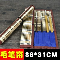 玉水湖 Большая штора, кисть для письма, акварель, лента, пенал, система хранения, увеличенная толщина