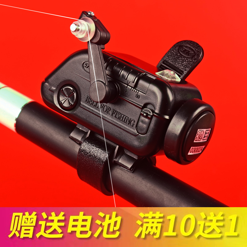 Throwing king sea rod fishing alarm throwing rod waterproof intelligent middle fish electronic bell high-sensitivity automatic induction