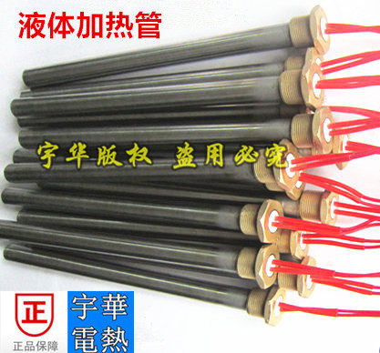 304 material oil-burning single-hair heat pipe single-head heating pipe single-ended wire buckle electric heating tube copper wire buckle custom