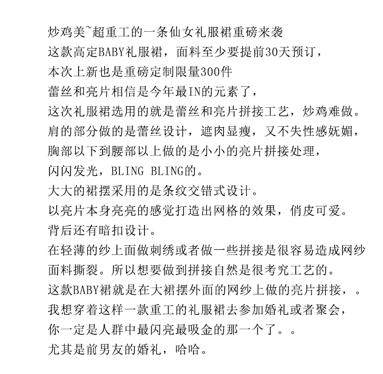 明星同款晚礼服2023新款秋装宴会名媛亮片连衣裙聚会派对小礼服裙详情1