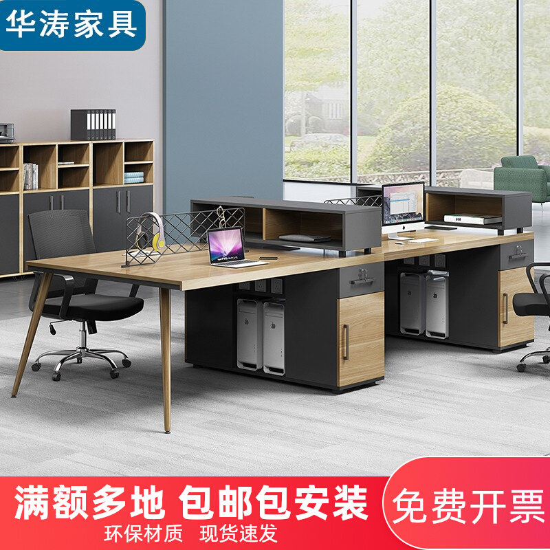 Desk Chair Composition Station Office Desk Staff Six Pairs of 6 4 4 People with a minimalist Hyundai Screen Staff Table