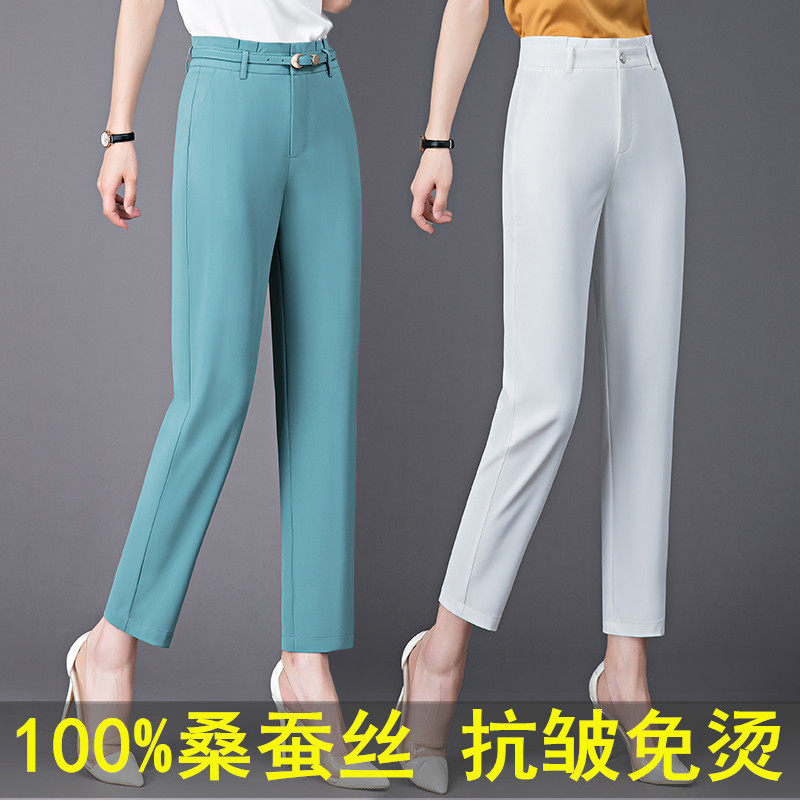 New mulberry silk straight pants women's 2021 spring and autumn thin high waist white casual Nine silk pants