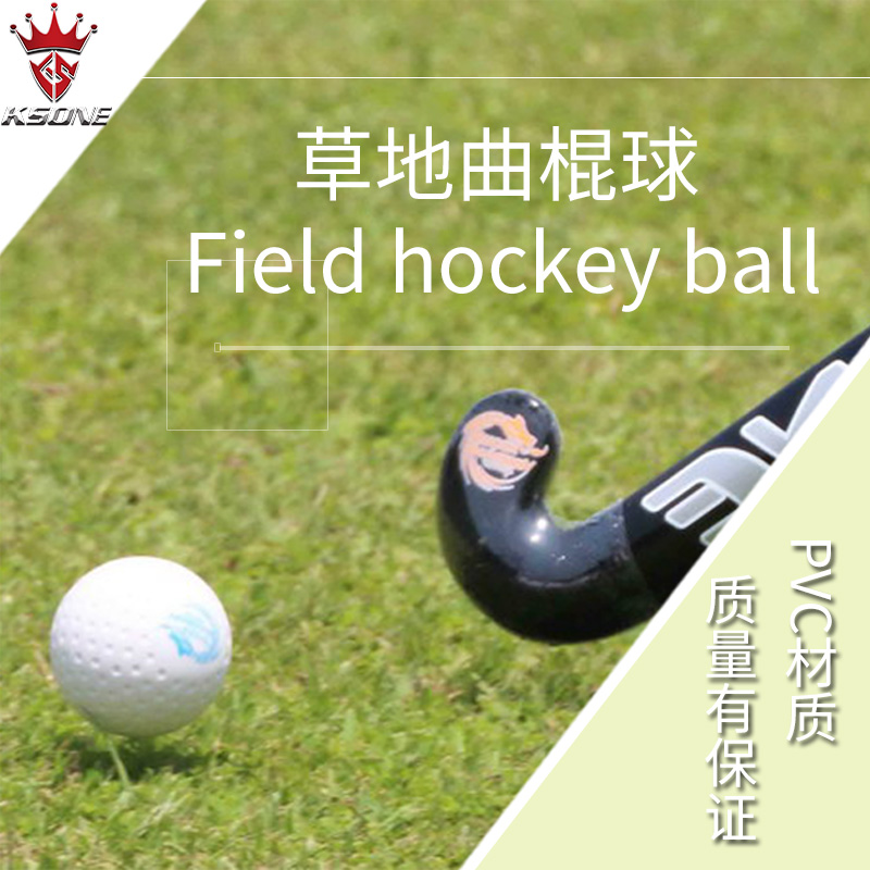 KSONE High Hardness Massage Ball Fascia Ball Muscle Relaxation Yoga Fitness Ball Dimple Lawn Hockey Polo