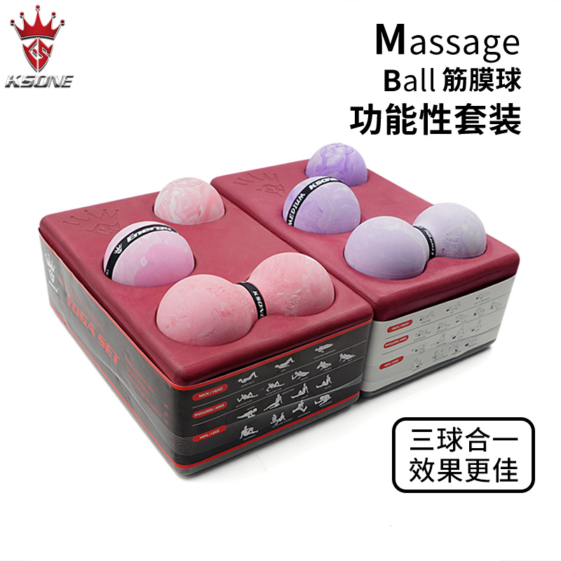 KSONE Fascia Ball Muscle Relaxation Ball Shoulder Cervical Vertebrae Back Leg Meridian Unclogging Massage Ball Stretch Yoga Brick