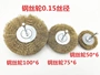 Dụng cụ mài gỗ chạm khắc bàn chải sắt công nghiệp - Dụng cụ cầm tay máy vặn ốc dùng pin cầm tay