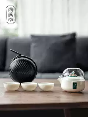 Shang Mantang Chai fast passenger Cup portable travel kung fu tea set set Glass anti-hot pot three cups simple