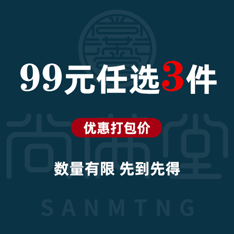 (Choose 3 pieces for 99 yuan in the special area) Shangmantang special cover bowl ceramic fair cup tea leaking tea washing kung fu tea set