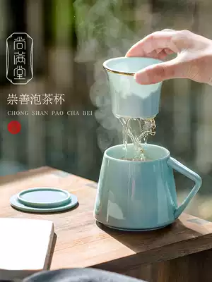 Shang Mantang filter tea cup office Cup large capacity mug ceramic with lid tea cup gift box