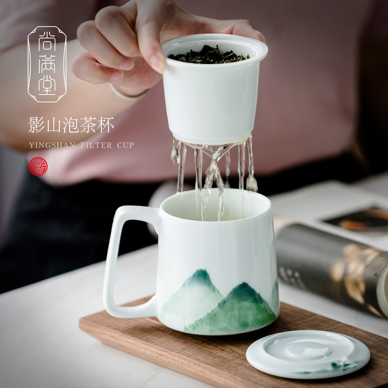 Chamfull Filter Tea Cup Office Ceramic Cup With Lid Home Minimalist Water Filtration Cup Mark Cup Tea Water Separation