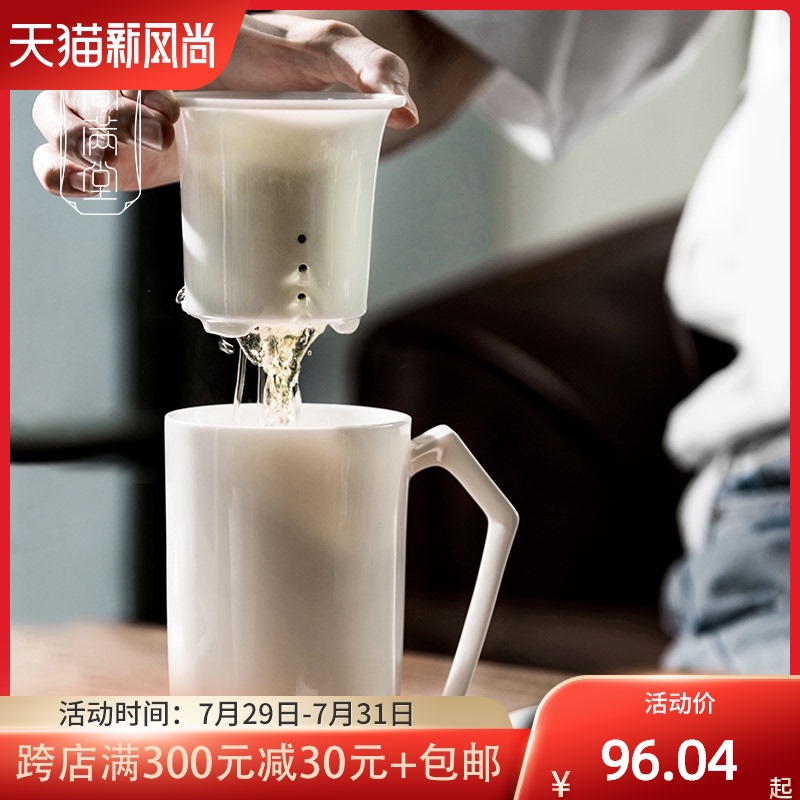 Shang Mantang Filter tea cup Tea water separation cup Ceramic mug with lid Office drinking cup Tea cup