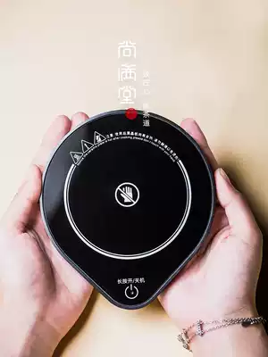 Shang Mantang intelligent constant temperature coaster 55 degree hot milk artifact warm Cup office electric heater base