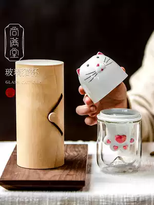 Shang Mantang Cat Claw Cup portable tea cup glass double filter Cup travel tea set fast guest Cup concentric Cup
