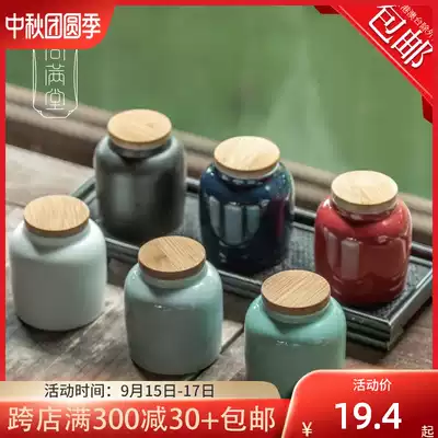 Shang Mantang Japanese tea storage tank portable tea tank creative sealing tank Office Home travel porcelain jar small