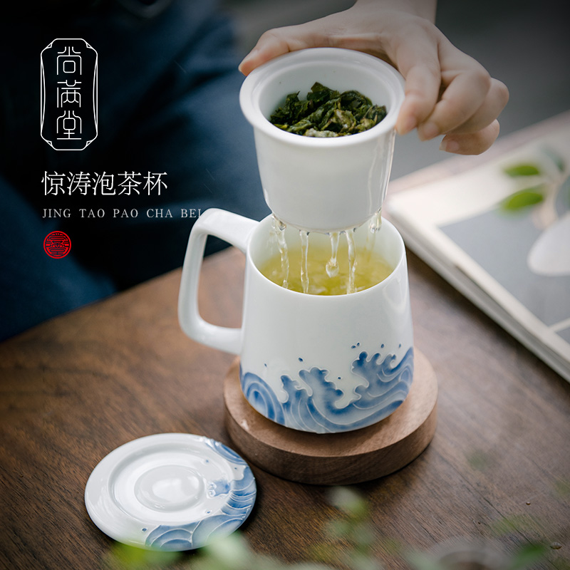 Shang Mantang Jingtao Tea cup Office Teacup Ceramic filter mug with lid Tea water separation Drink teacup