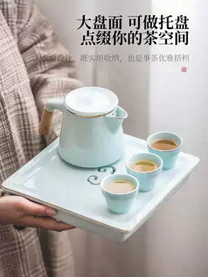 Shang Mantang ceramic tea tray household drain dry bubble pan kung fu tea set tea table water storage tea tray small