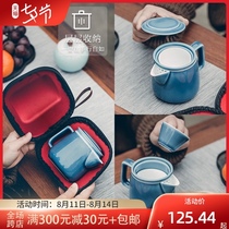 Shangmantang travel tea set Quick cup one pot two cups Portable tea pot filter Simple office