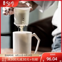 Shangmantang filter tea cup Tea water separation cup Ceramic mug with lid Office drinking cup Tea cup