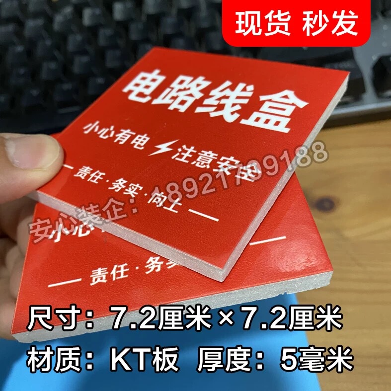 Decoration and Renovation Company Hidden Box Protective Cover Junction Box Cover Plate 86 Type Kt Foam Board Socket Switch Panel Free Shipping Decoration and Renovation Company Hidden Box Protective Cover Junction Box Cover Plate 86 Type Kt Foam Board Socket Switch Panel Free Shipping