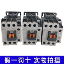 Original LS electricity AC contactor MC-9B 12B 18B 22B 25B 32a 40a 50a 65a