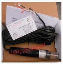 Three-composite industrial online PH composite electrode (warm supplement 10KPT100 PT1000 optional)