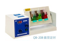 Its Limbel swivel shaking table QB-206 208210 Multi-purpose mixing mixer original plant