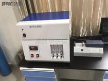 Full automatic sulphur-measuring instrument for diesel fuel oil with sulphur content of oil product sulphur-containing tester micro-coulomb sulphur-meter